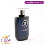 عطر ادکلن جگوار پیس ۱۰۰ میل | Jaguar Pace - Image 3
