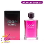 ادکلن جوپ هوم اورجینال 200 میل