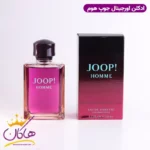 ادکلن جوپ هوم اورجینال 125 میل