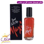 ادکلن جاست کال می مکسی مردانه ۱۰۰ میل Just Call Me Maxi