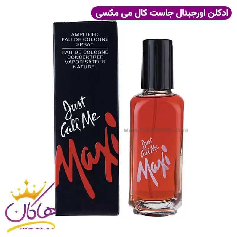 original-just-call-me-maxi1.webp ادکلن جاست کال می مکسی مردانه ۱۰۰ میل Just Call Me Maxi - Image 1