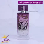 ادکلن لالیک آمیتیس اکلت اورجینال | Amethyst Eau de Parfum for Women Lalique - Image 2