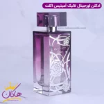 ادکلن لالیک آمیتیس اکلت اورجینال | Amethyst Eau de Parfum for Women Lalique - Image 3