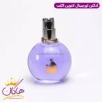 عطر ادکلن لانوین اکلت زنانه - Image 2