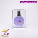 عطر ادکلن لانوین اکلت زنانه - Image 4