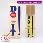 ادکلن اورجینال مردانه لومانی دو ایت 150 میل LOMANI / DO IT! EDT
