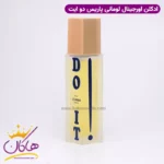 ادکلن اورجینال مردانه لومانی دو ایت 150 میل LOMANI / DO IT! EDT - Image 3