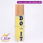 ادکلن اورجینال مردانه لومانی دو ایت 150 میل LOMANI / DO IT! EDT - Image 2