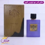 ادکلن لویس آلاویا آلدر عود اورجینال ۸۰ میل |‌ Louis Alavia Alder Oud