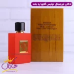 ادکلن اورجینال زنانه لوئیس آلاویا رد بلند 80 میل | Louis Alavia red blend - Image 4