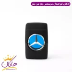 عطر ادکلن مرسدس بنز من بلو 100 میل | Mercedes Benz Man Blue - Image 2