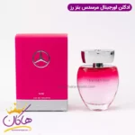 عطر ادکلن مرسدس بنز رز ۹۰ میل | Rose Mercedes-Benz for women