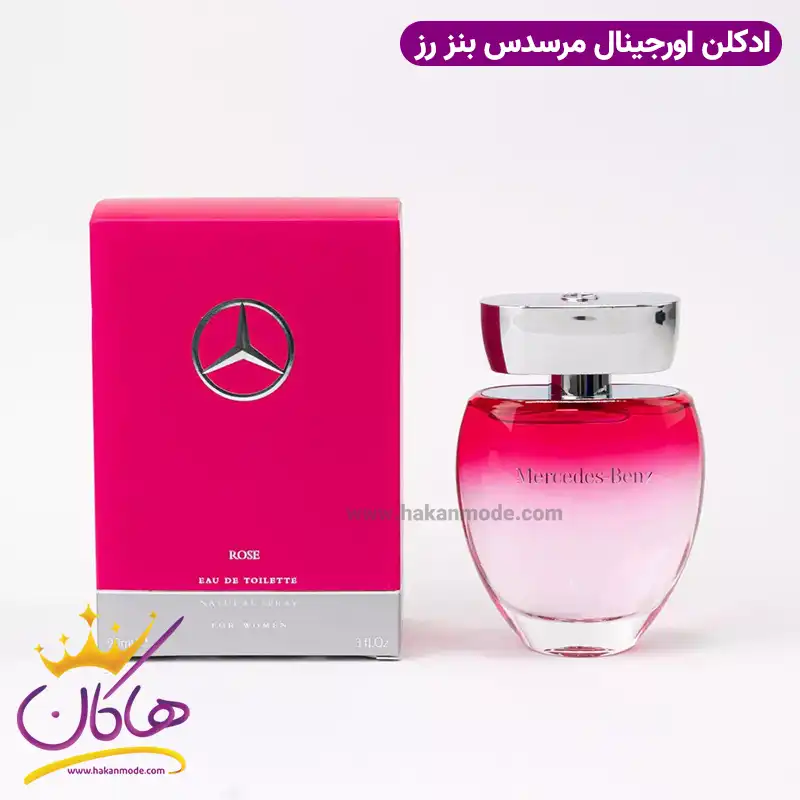 original-mercedes-benz-rose1.webp عطر ادکلن مرسدس بنز رز ۹۰ میل | Rose Mercedes-Benz for women - Image 1