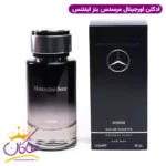عطر ادکلن مرسدس بنز اینتنس مردانه 120 میل