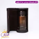 عطر ادکلن مرسدس بنز له پرفیوم 120 میل