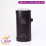 عطر ادکلن مرسدس بنز له پرفیوم 120 میل - Image 4