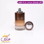 عطر ادکلن مرسدس بنز له پرفیوم 120 میل - Image 3