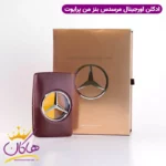 ادکلن مردانه مرسدس بنز من پرایوت اورجینال ۱۰۰ میل Mercedes Benz Man Private