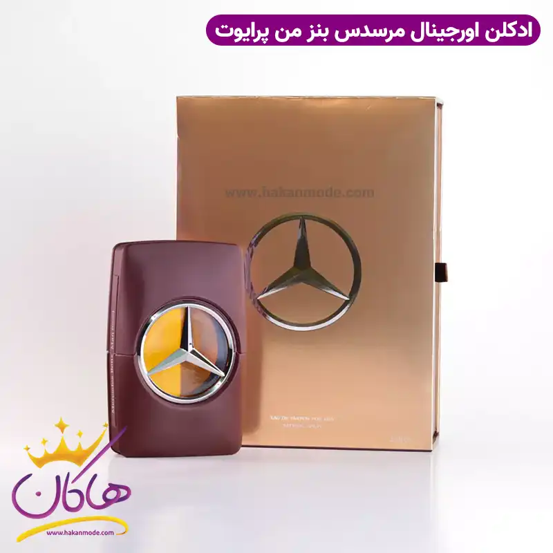 original-mercedez-benz-man-private1.webp ادکلن مردانه مرسدس بنز من پرایوت اورجینال ۱۰۰ میل Mercedes Benz Man Private - Image 1
