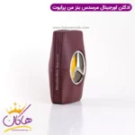 ادکلن مردانه مرسدس بنز من پرایوت اورجینال ۱۰۰ میل Mercedes Benz Man Private - Image 5