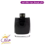 عطر ادکلن مونت بلنک لجند 100 میل | Mont Blanc Legend - Image 2