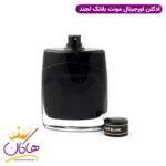 عطر ادکلن مونت بلنک لجند 100 میل | Mont Blanc Legend - Image 3