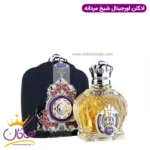 ادکلن شیخ مردانه اپیولنت کلاسیک شماره 77 اورجینال - Image 4