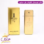 ادکلن مردانه پاکو رابان وان میلیون ادوتویلت 100 میل