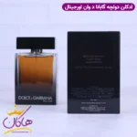 ادکلن دولچه گابانا مردانه دوان ادوپرفیوم اورجینال - Image 3