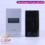 ادکلن آزارو مردانه سیلور بلک 100 میل | Azzaro Silver Black