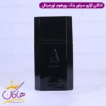ادکلن آزارو مردانه سیلور بلک 100 میل | Azzaro Silver Black - Image 2
