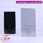 ادکلن آزارو مردانه سیلور بلک 100 میل | Azzaro Silver Black - Image 3