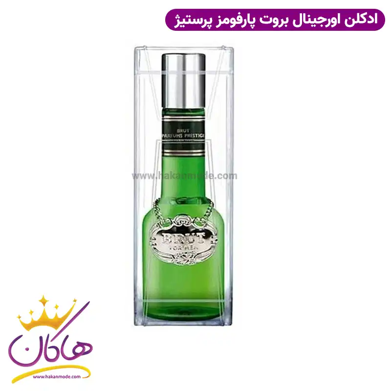 original-perfume-brut-parfumes-prestige3.webp ادکلن بروت پرفیومز پرستیژ ۱۰۰ میلBrut Parfums Prestige EDT - Image 1