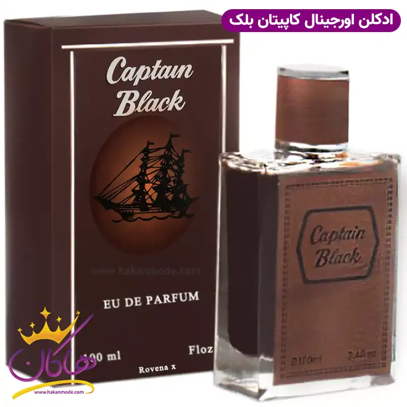 original-perfume-captain-black1.webp ادکلن کاپیتان بلک اورجینال - Image 1