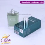 ادکلن دیویدوف مردانه ران وایلد ادوتویلت اورجینال - Image 3