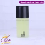 ادکلن دانهیل مردانه ادیشن ادوتویلت اورجینال - Image 2