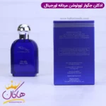 ادکلن جگوار مردانه اولوشن ادوتویلت اورجینال - Image 3