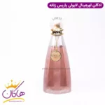 ادکلن زنانه لیولی پاریس ۱۰۰ میل - Image 2