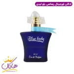 ادکلن رصاصی بلو لیدی 40 میل | Rasasi Blue - Image 2