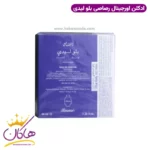 ادکلن رصاصی بلو لیدی 40 میل | Rasasi Blue - Image 3