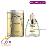 ادکلن رمی زنانه ۵۰ میل Remy Marquis Remy Women - Image 3