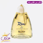 ادکلن رمی زنانه ۵۰ میل Remy Marquis Remy Women - Image 2