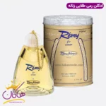 ادکلن رمی زنانه ۵۰ میل Remy Marquis Remy Women