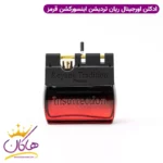 عطر ادکلن اینسرکشن قرمز ۱۰۰ میل |  Reyane Tradition Presents Insurrection - Image 2