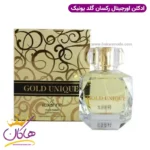 ادکلن زنانه گلد یونیک رکسان ۱۰۰ میل GOLD UNIQUE