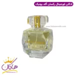ادکلن زنانه گلد یونیک رکسان ۱۰۰ میل GOLD UNIQUE - Image 2