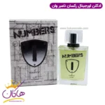 ادکلن رکسان نامبروان ۱۰۰ میل  Numbers One