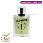 ادکلن رکسان نامبروان ۱۰۰ میل  Numbers One - Image 2