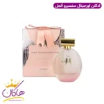 عطر ادکلن انجل سن سیرو 80 میل