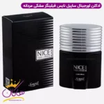 عطر ادکلن نایس مشکی ساپیل | Nice Feelings